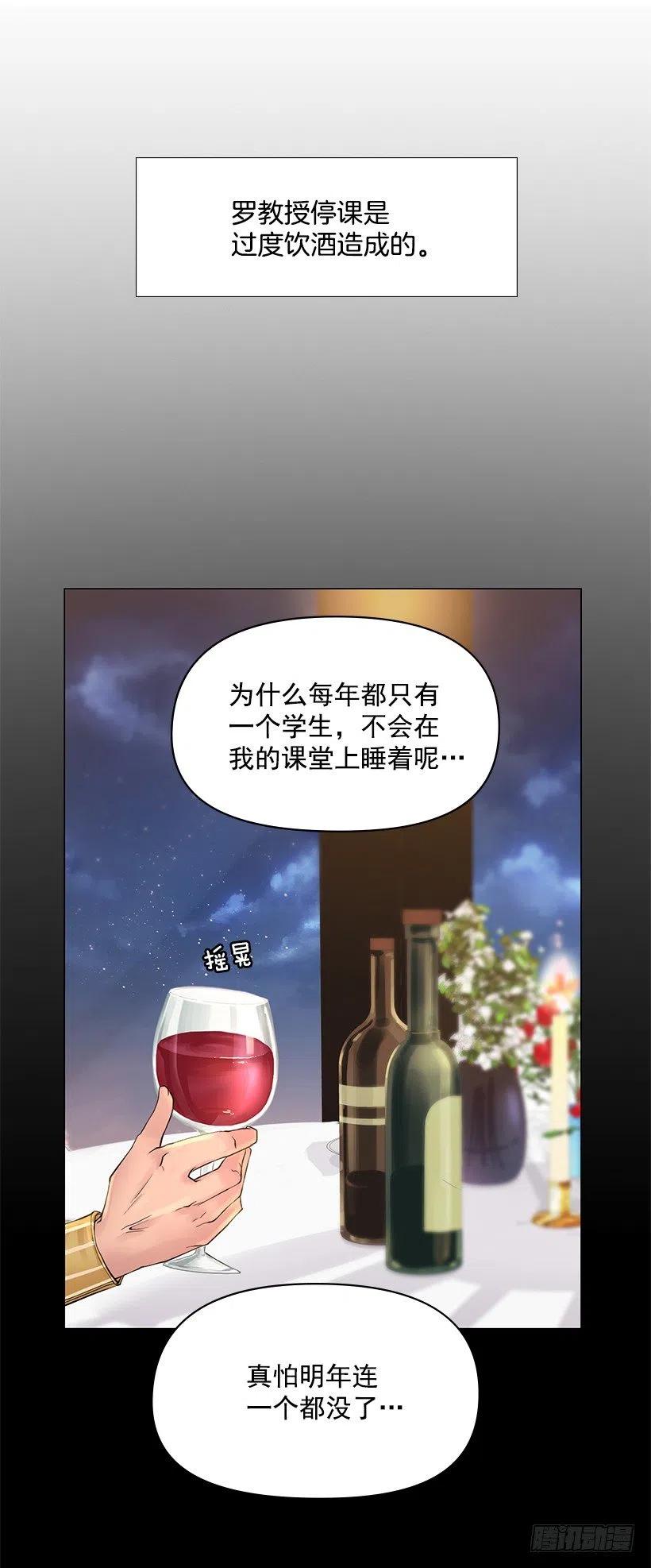 祝贺你们(1/2)-第41话