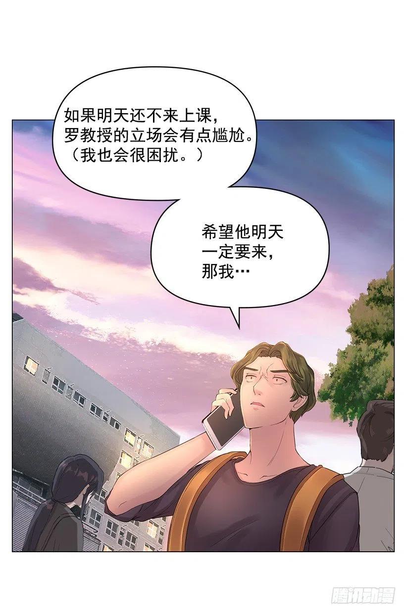 祝贺你们(1/2)-第41话