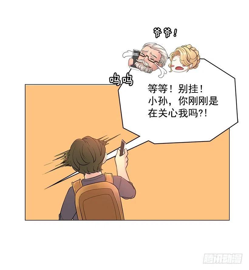 祝贺你们(1/2)-第41话
