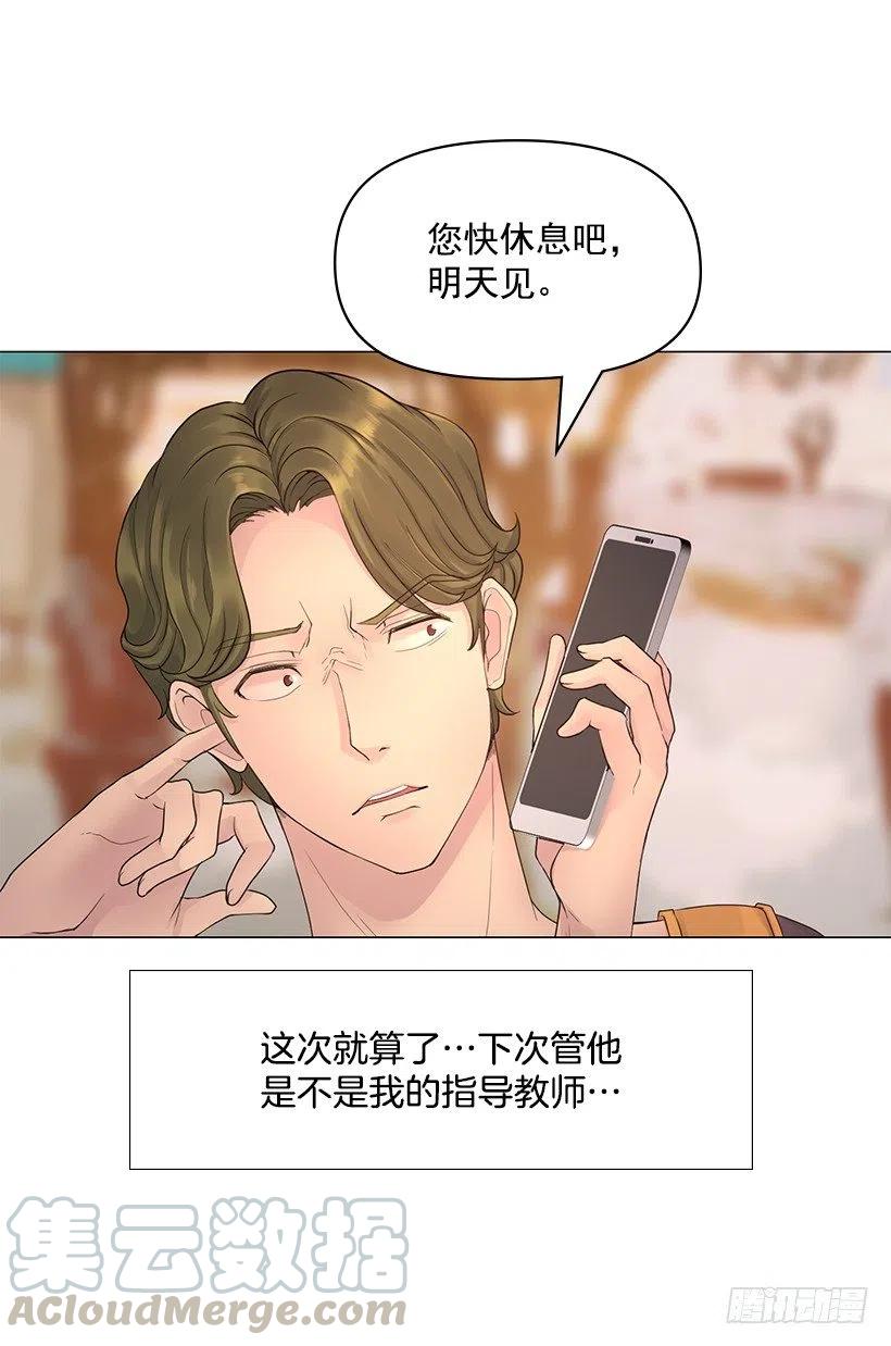 祝贺你们(1/2)-第41话