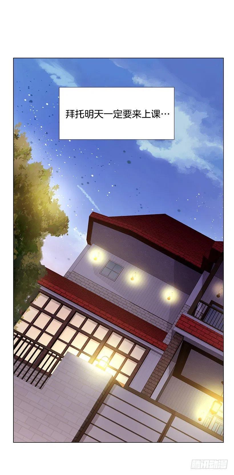 祝贺你们(1/2)-第41话