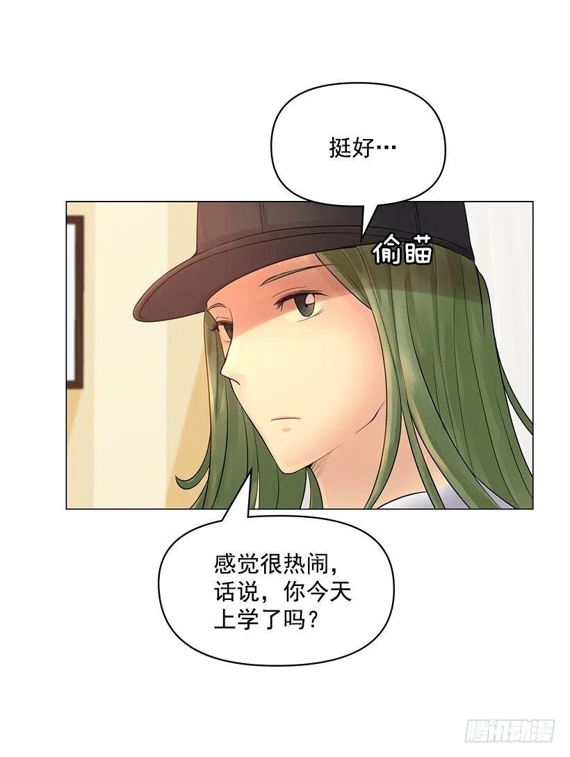 祝贺你们(1/2)-第41话