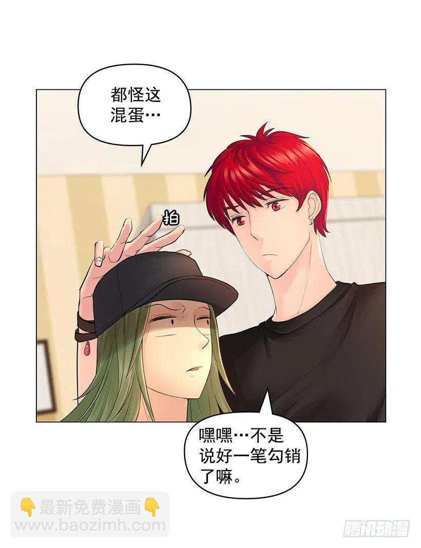 祝贺你们(1/2)-第41话