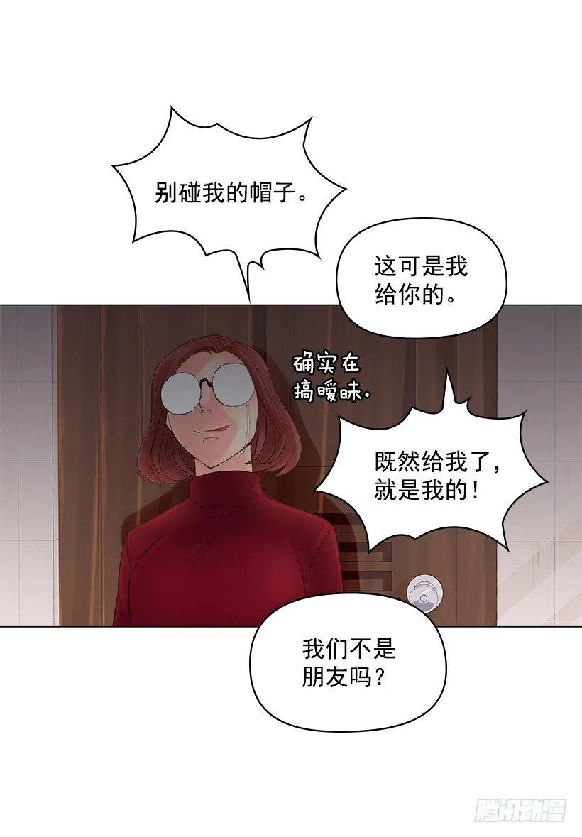 祝贺你们(1/2)-第41话