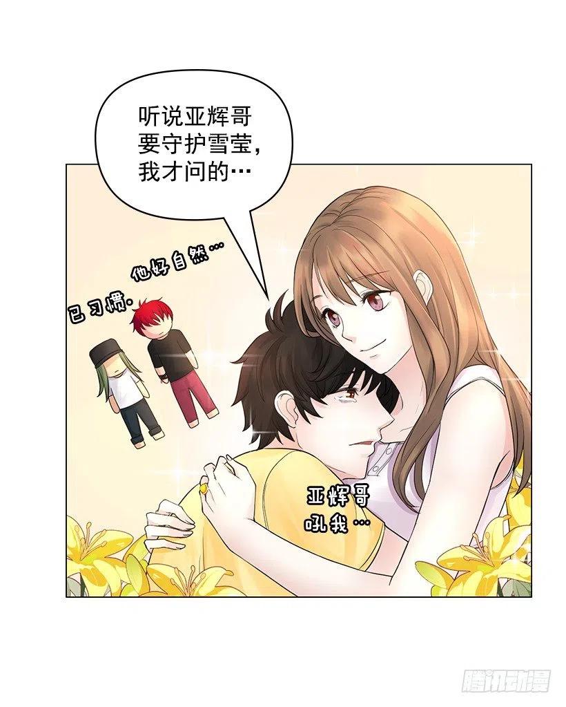 祝贺你们(1/2)-第41话