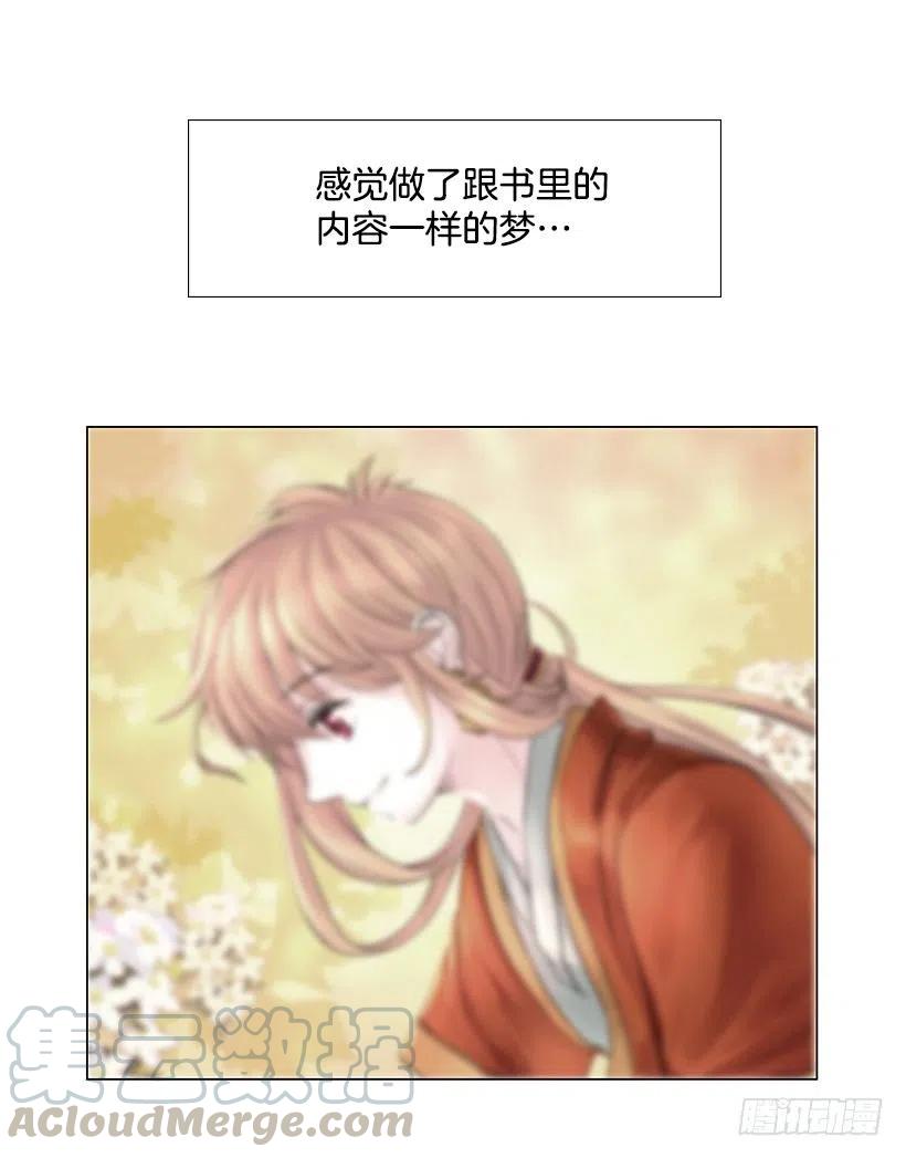祝贺你们(1/2)-第41话
