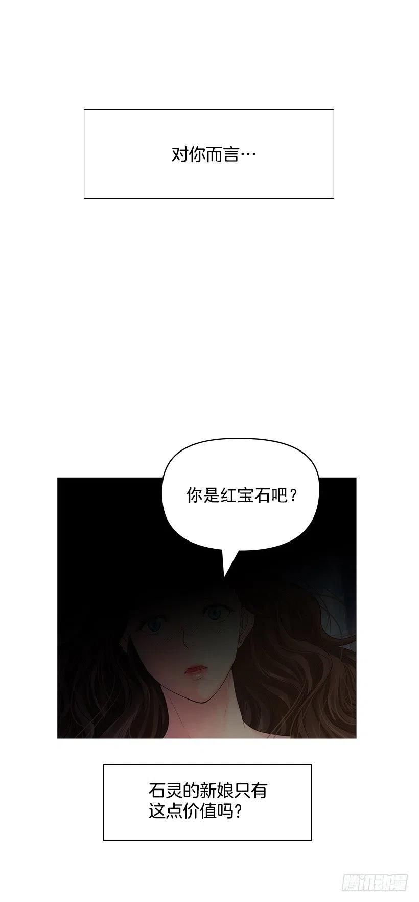 祝贺你们(1/2)-第41话