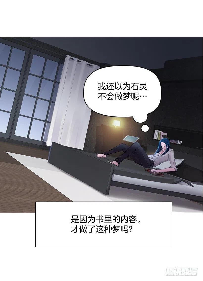 祝贺你们(1/2)-第41话