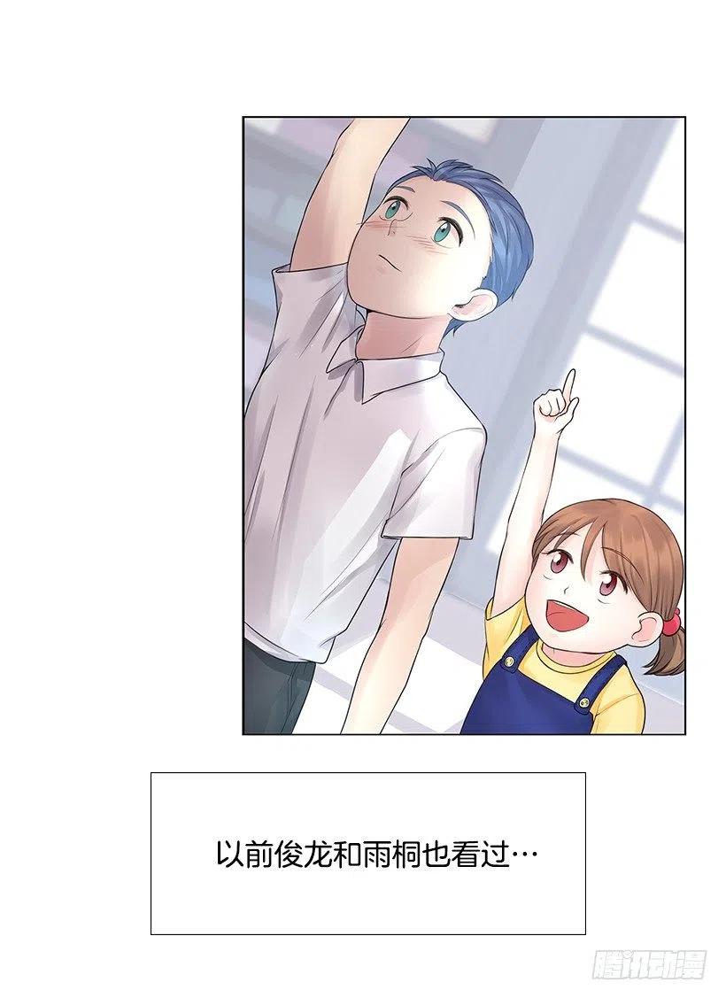 祝贺你们(1/2)-第41话