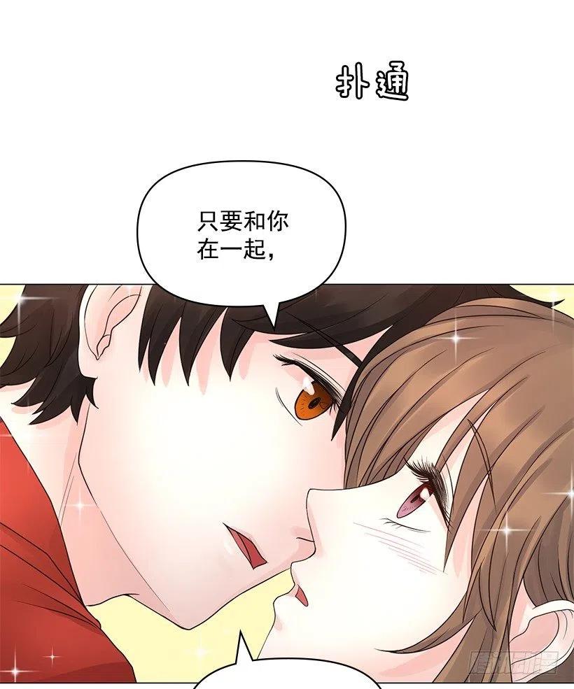 讨厌雨天(1/2)-第43话