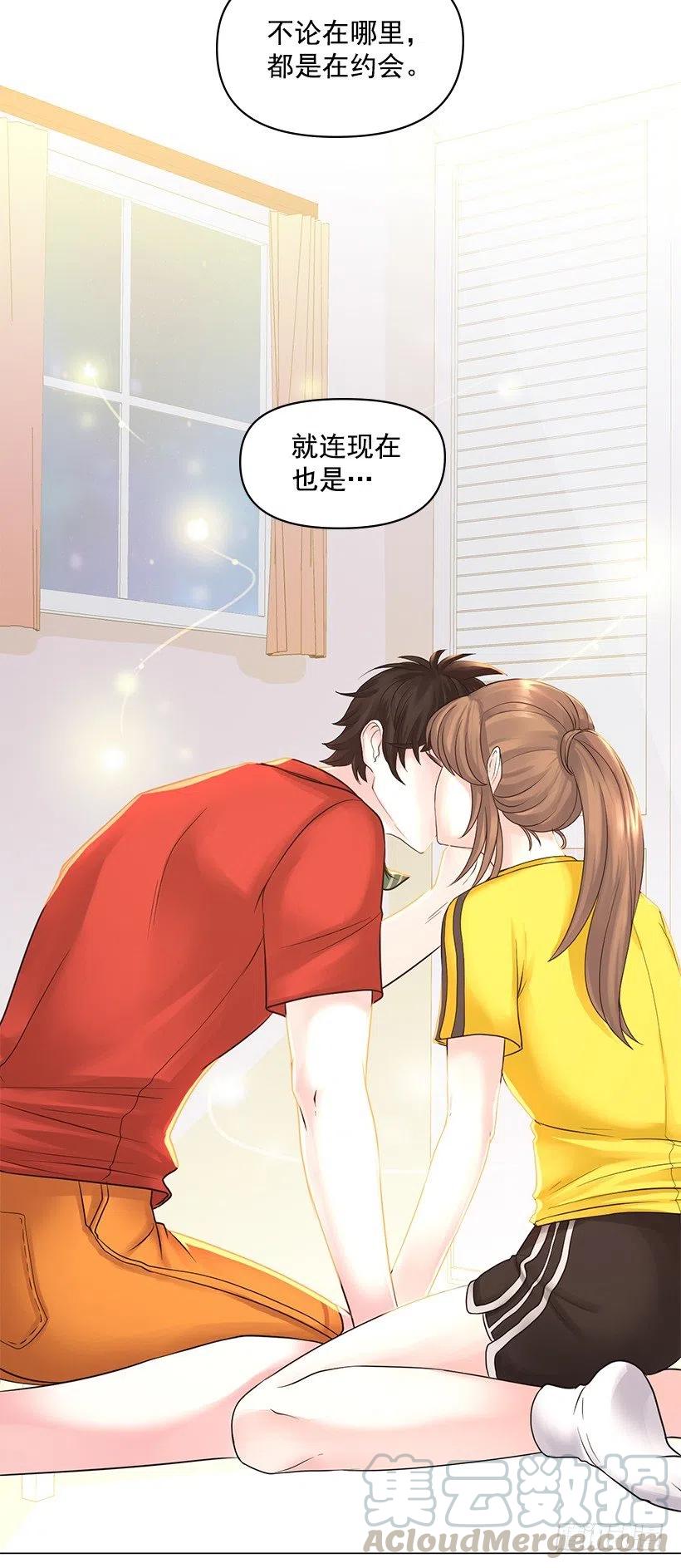 讨厌雨天(1/2)-第43话