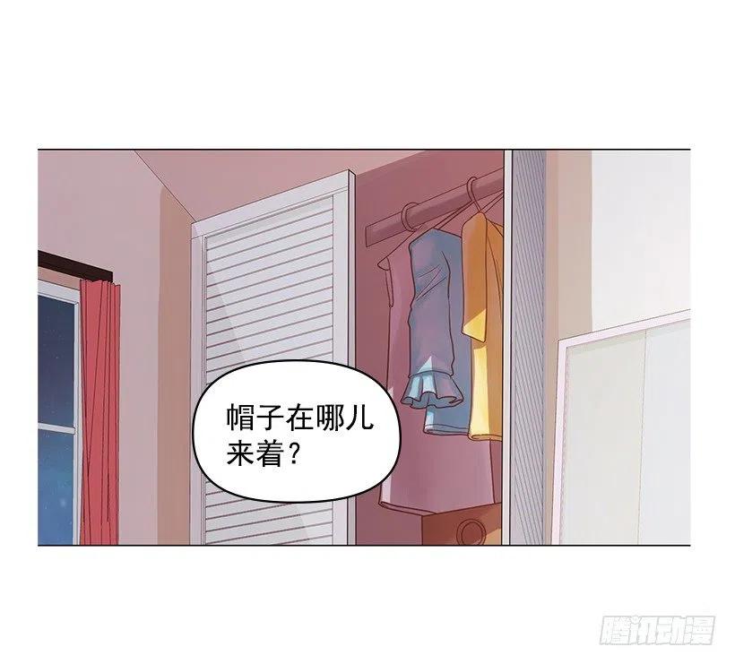 讨厌雨天(1/2)-第43话