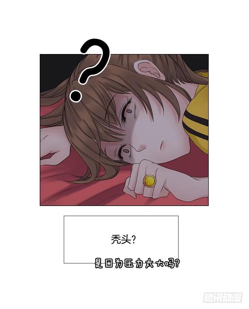 讨厌雨天(1/2)-第43话