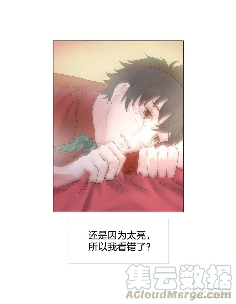 讨厌雨天(1/2)-第43话