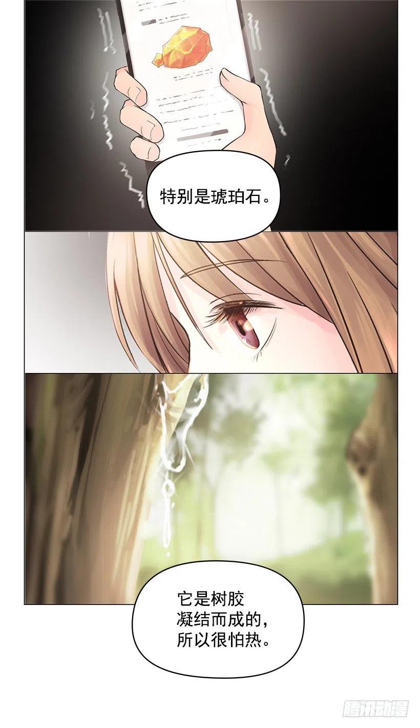 讨厌雨天(1/2)-第43话