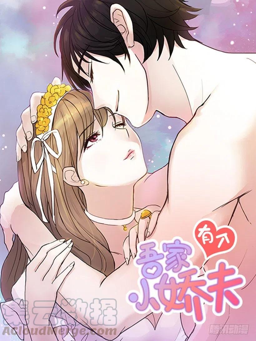 他的优点(1/2)-第45话
