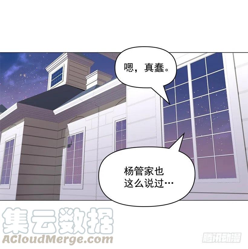 他的优点(1/2)-第45话