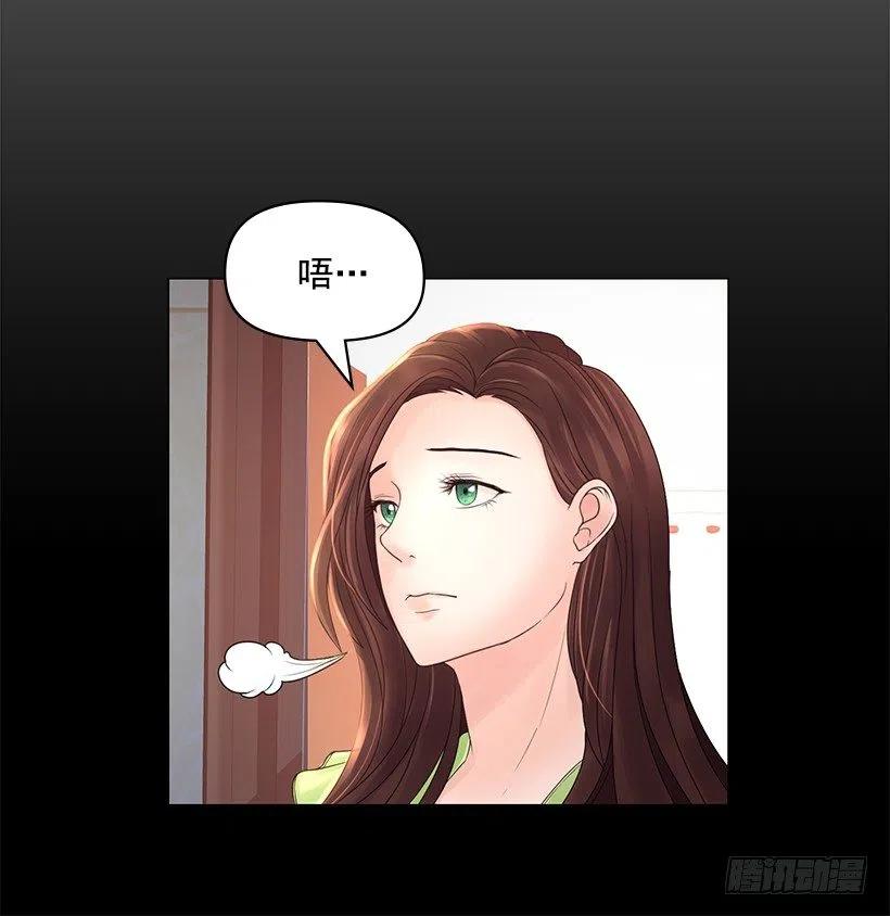 他的优点(1/2)-第45话