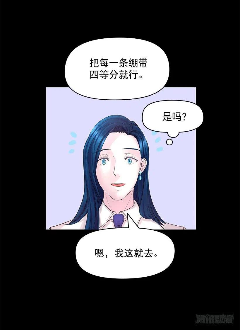 他的优点(1/2)-第45话