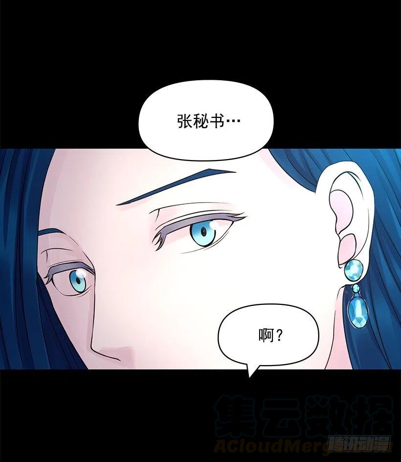 他的优点(1/2)-第45话