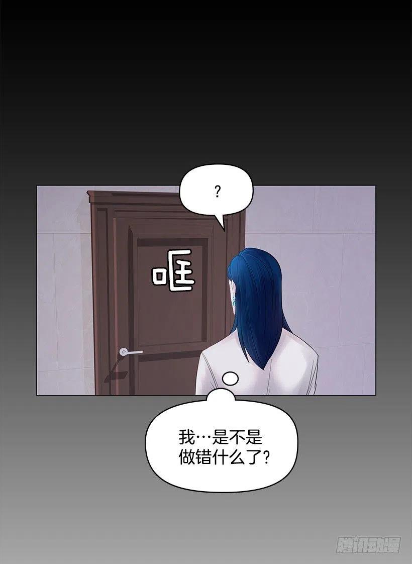 他的优点(1/2)-第45话