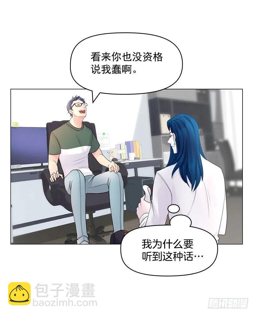 他的优点(1/2)-第45话