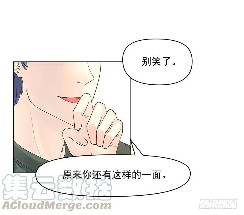 他的优点(1/2)-第45话