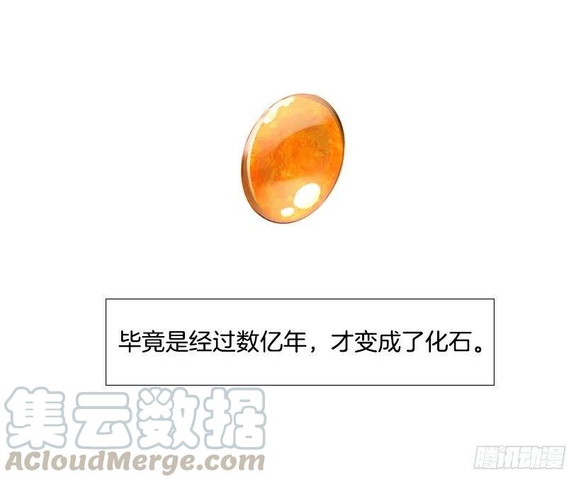 他的优点(1/2)-第45话