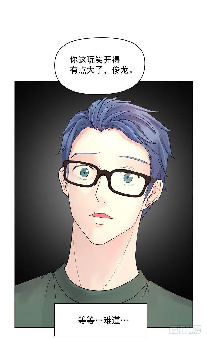 他的优点(1/2)-第45话