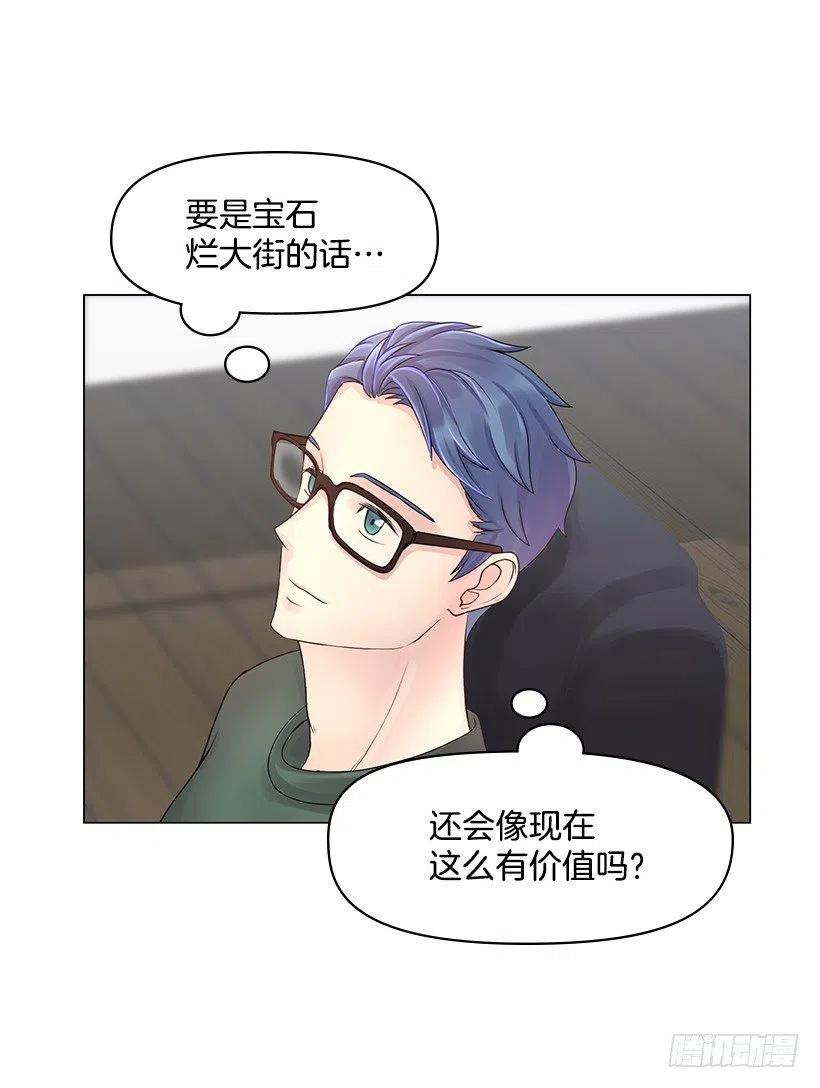 他的优点(1/2)-第45话
