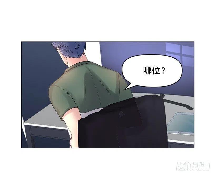 他的优点(1/2)-第45话