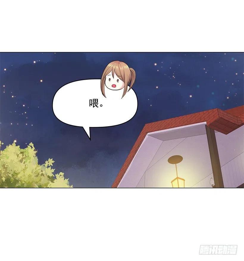 保护(1/2)-第47话