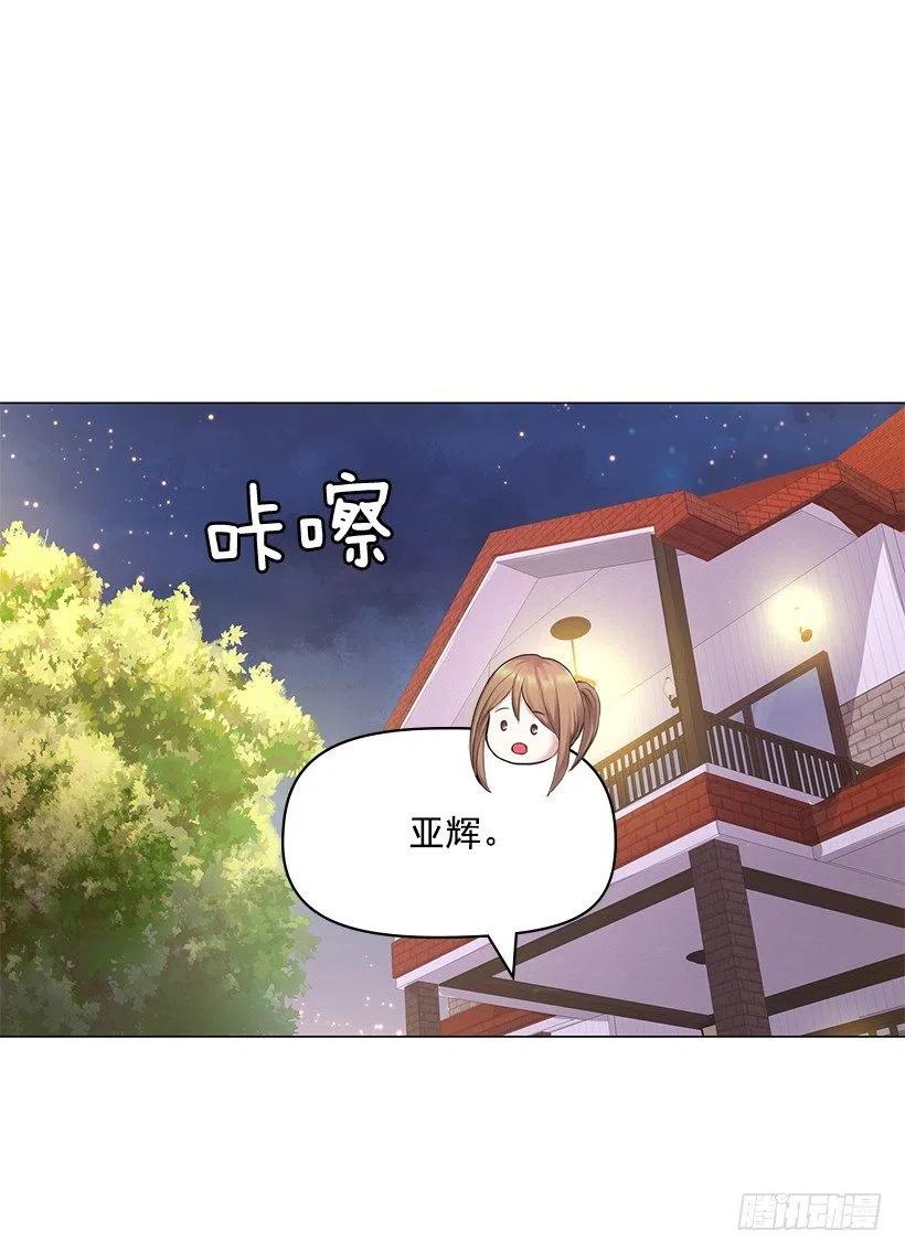保护(1/2)-第47话
