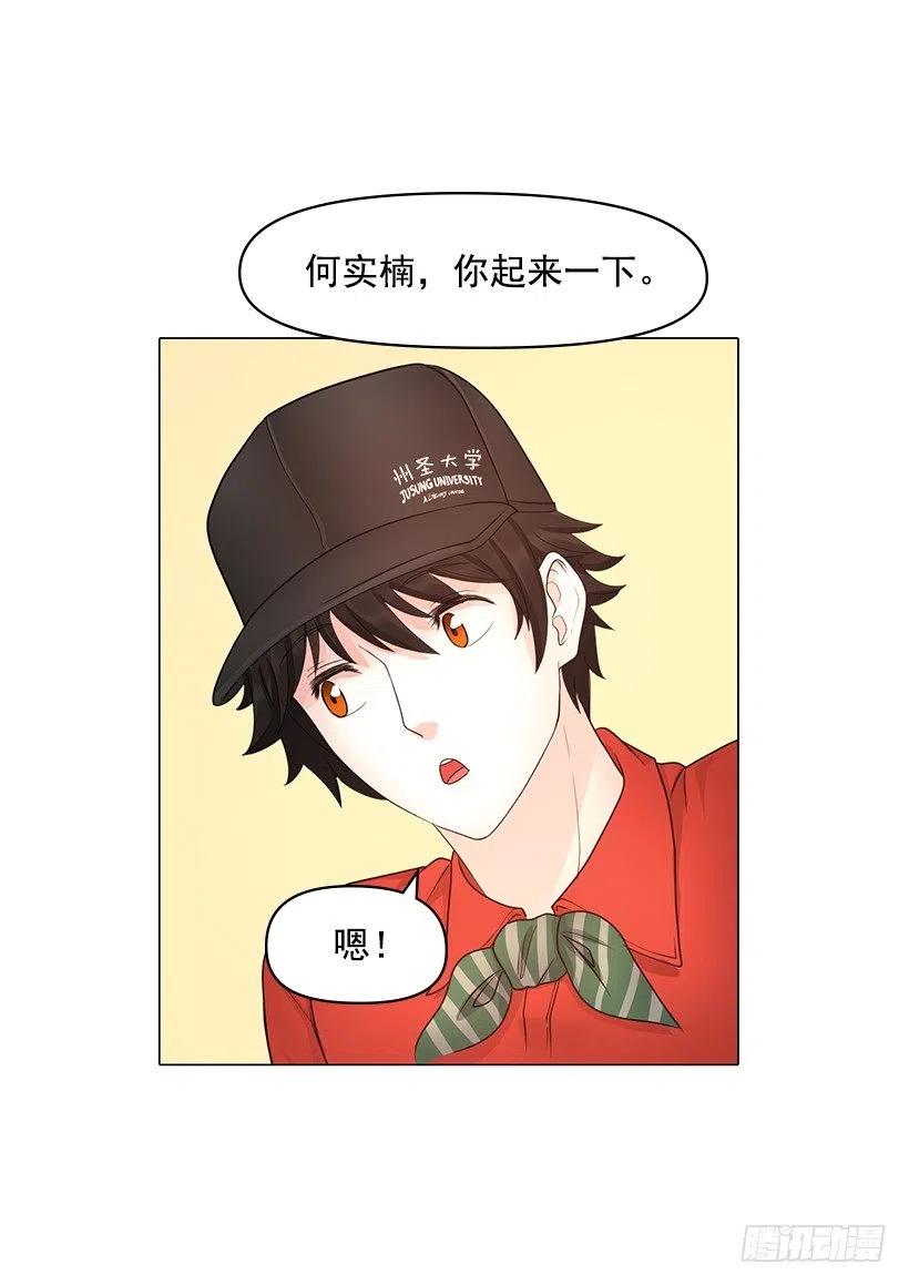 特征(1/2)-第49话