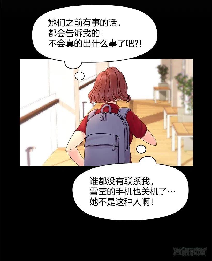 特征(1/2)-第49话
