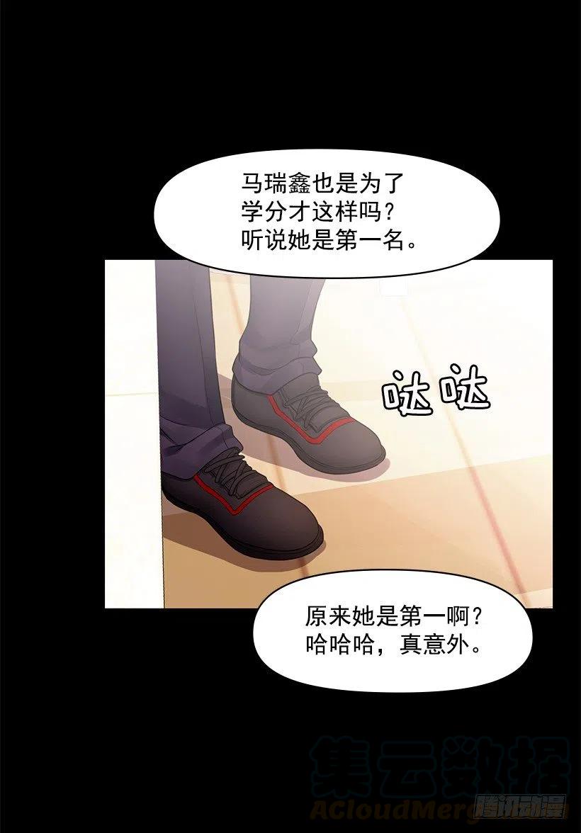 特征(1/2)-第49话
