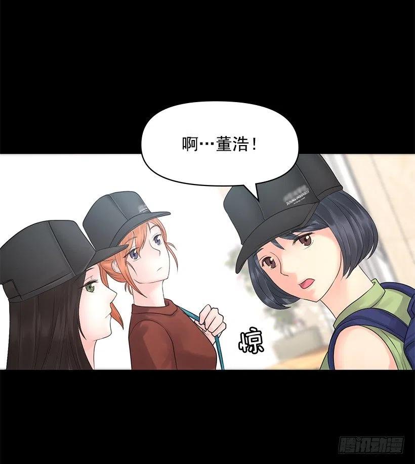特征(1/2)-第49话