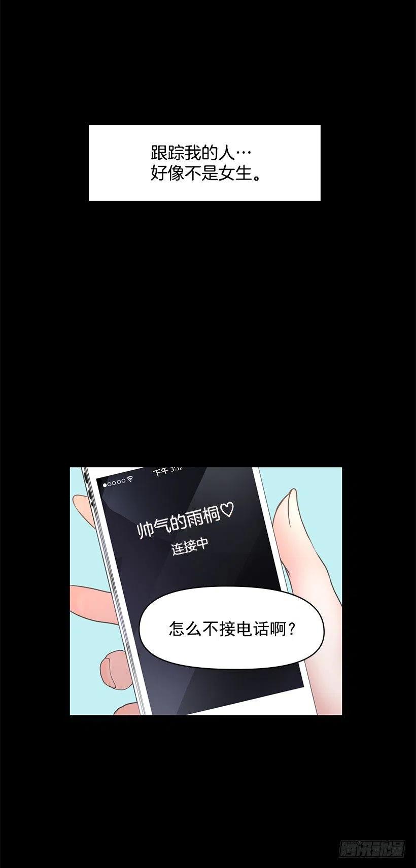 特征(1/2)-第49话