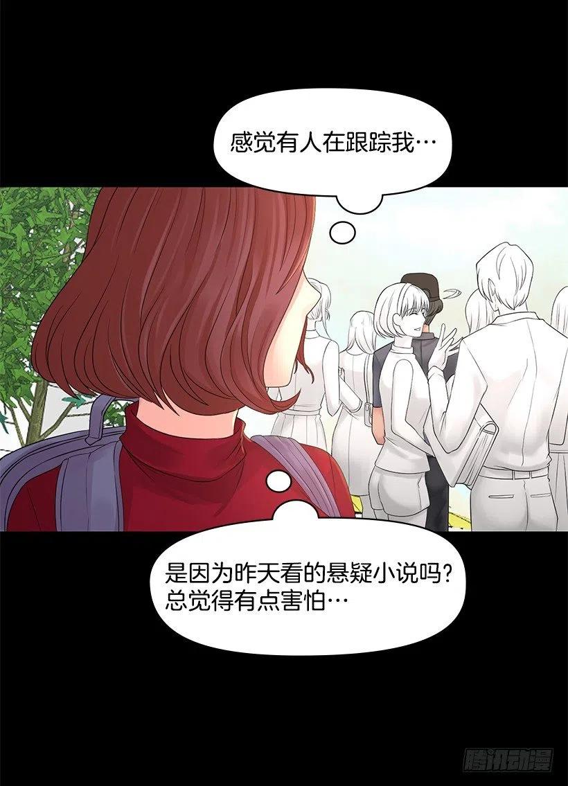 特征(1/2)-第49话