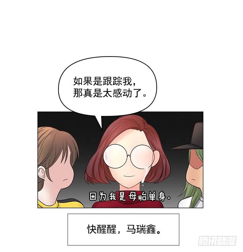 特征(1/2)-第49话