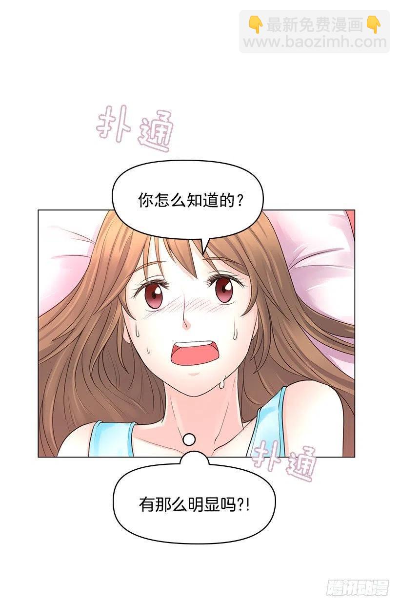无所不能(1/2)-第51话
