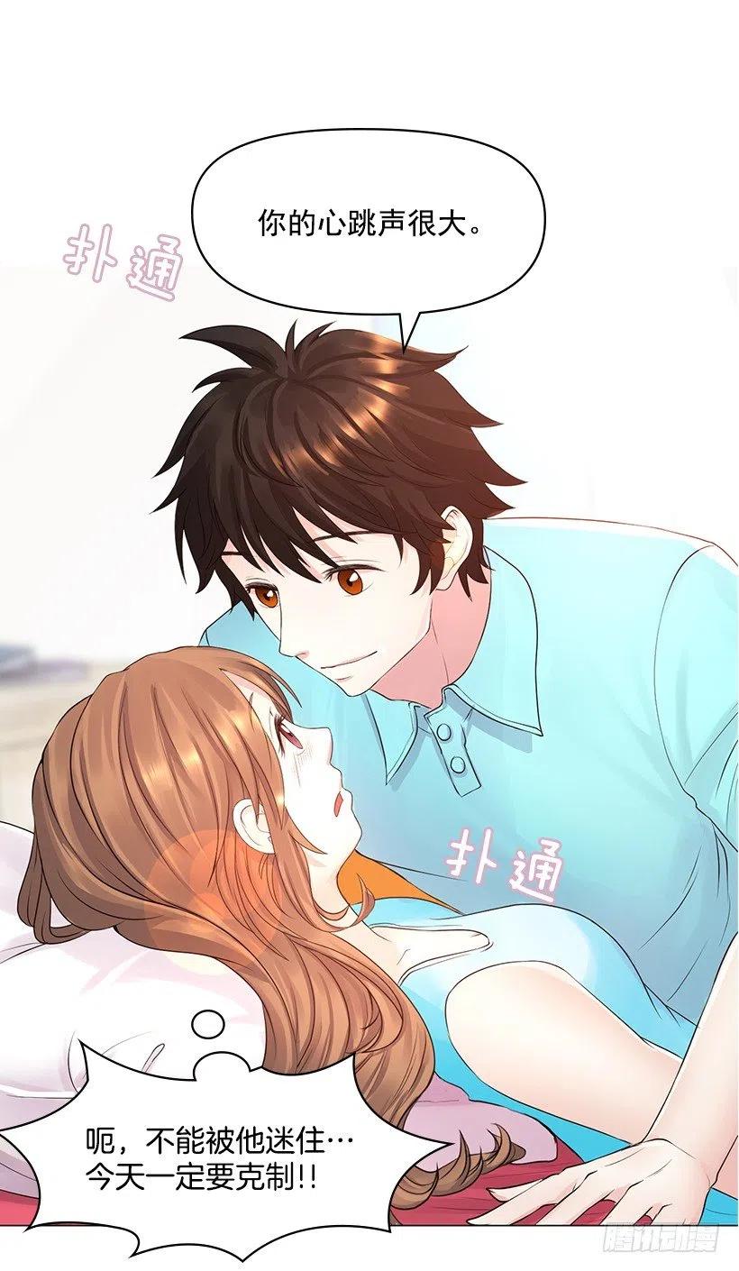 无所不能(1/2)-第51话