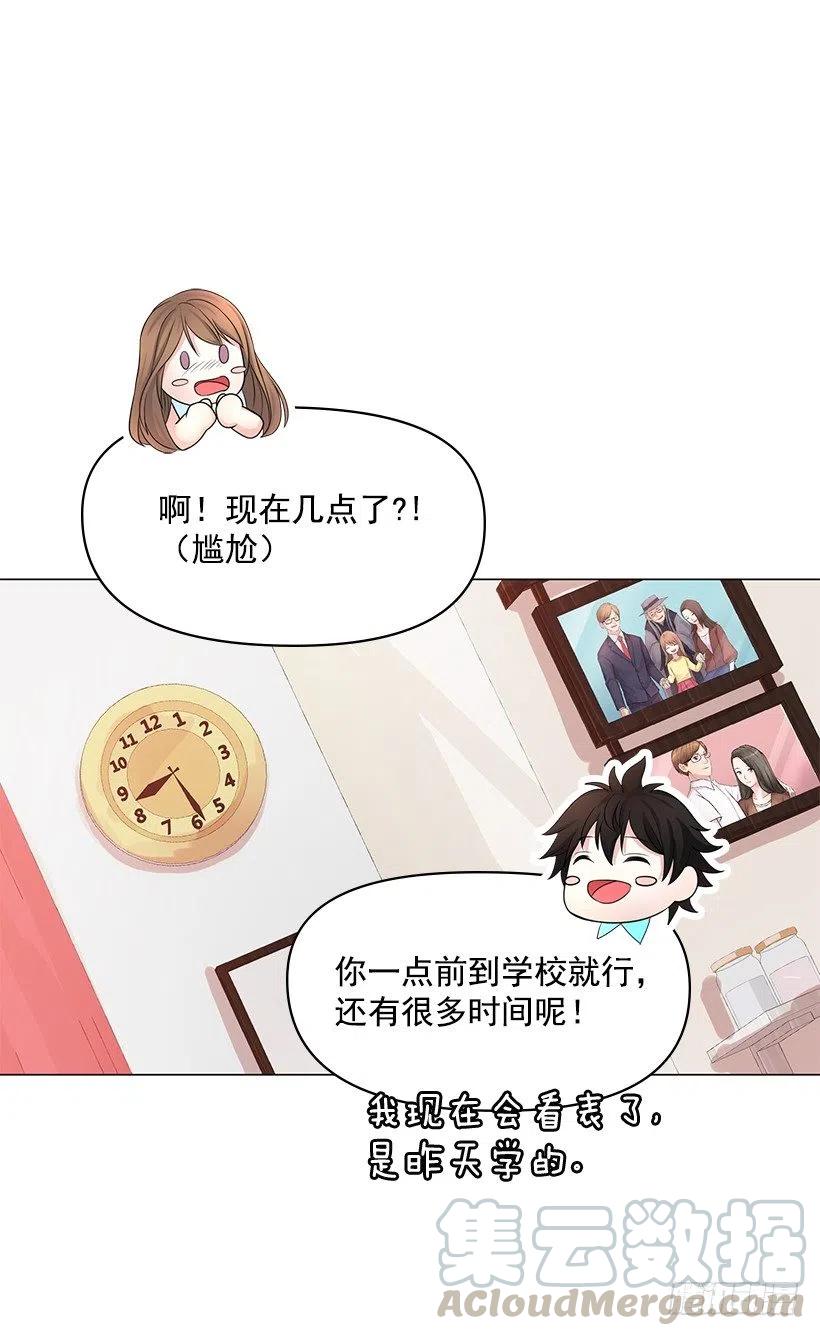 无所不能(1/2)-第51话