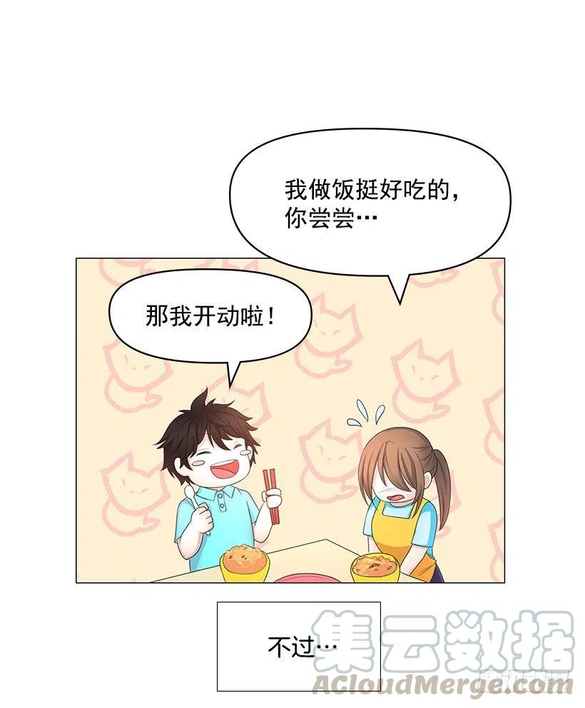 无所不能(1/2)-第51话