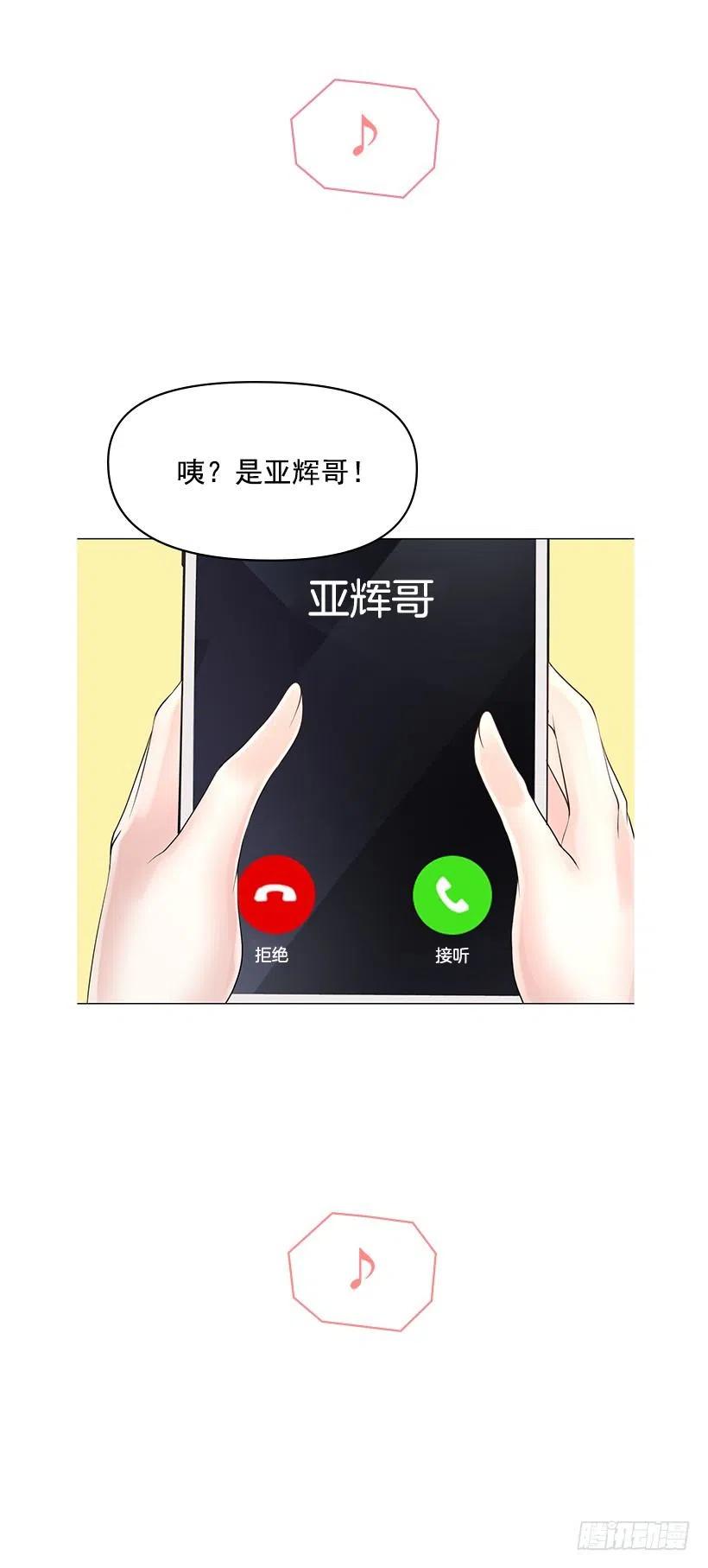 无所不能(1/2)-第51话