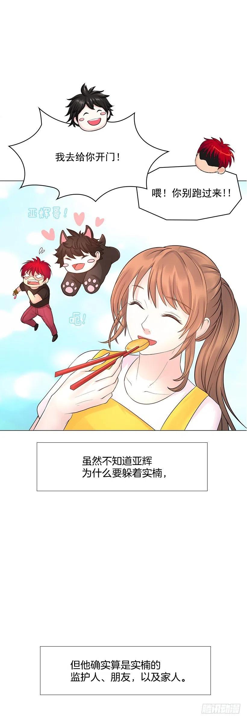 无所不能(1/2)-第51话