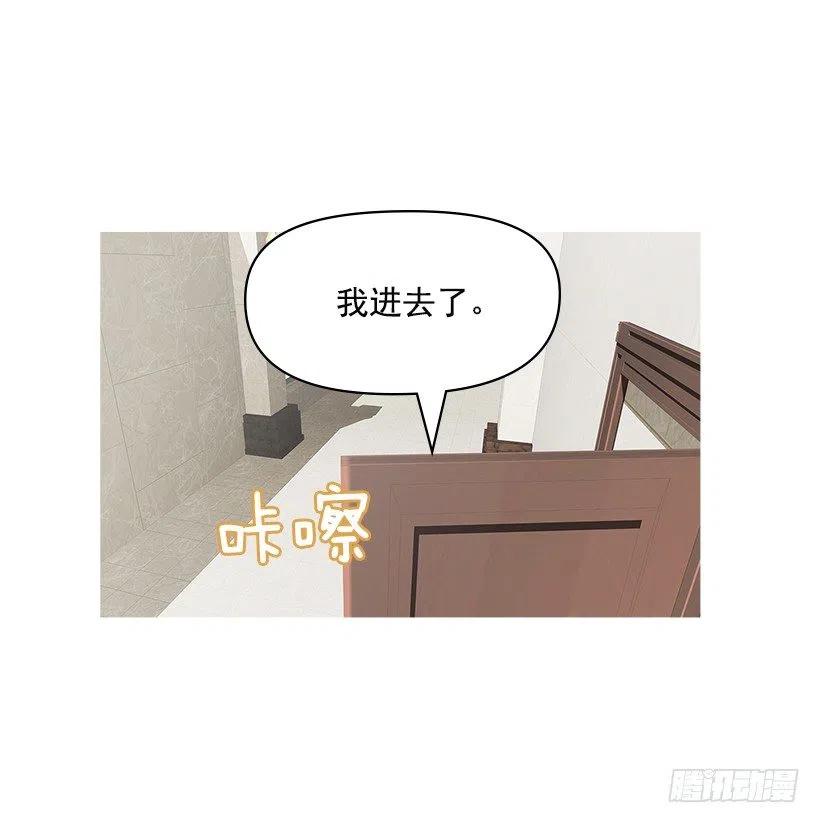 无所不能(1/2)-第51话
