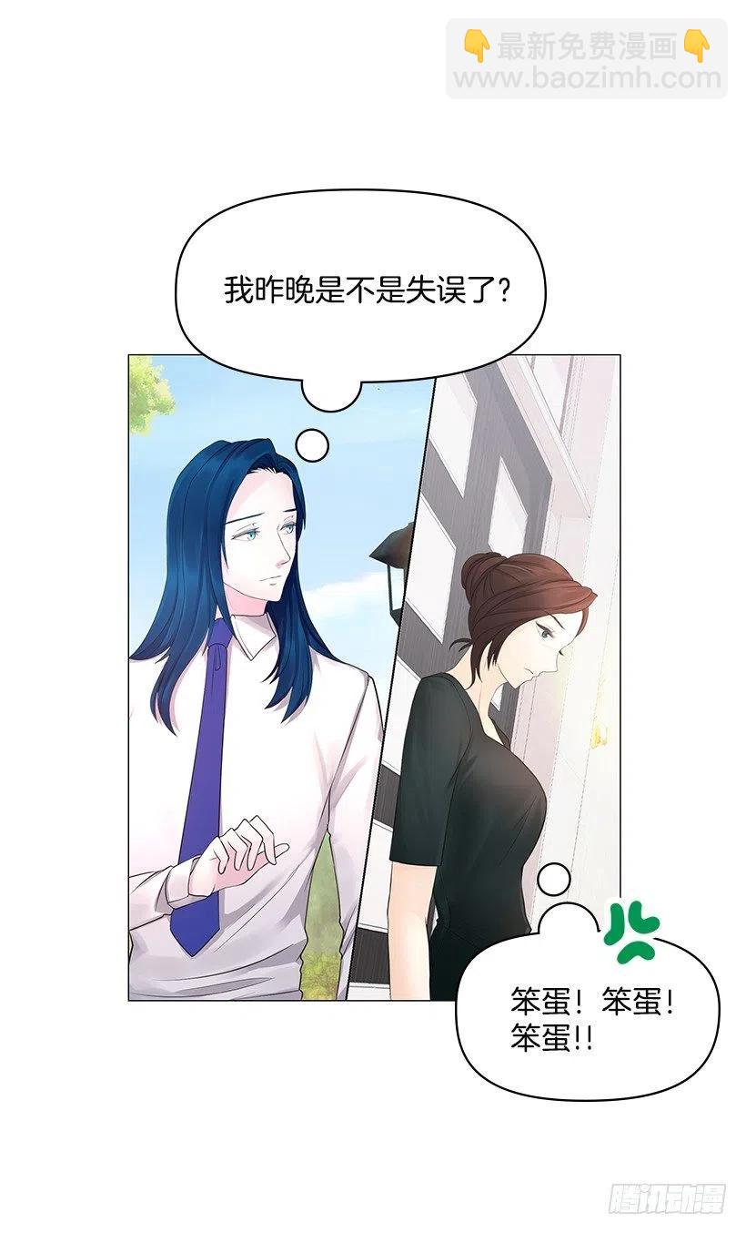 无所不能(1/2)-第51话