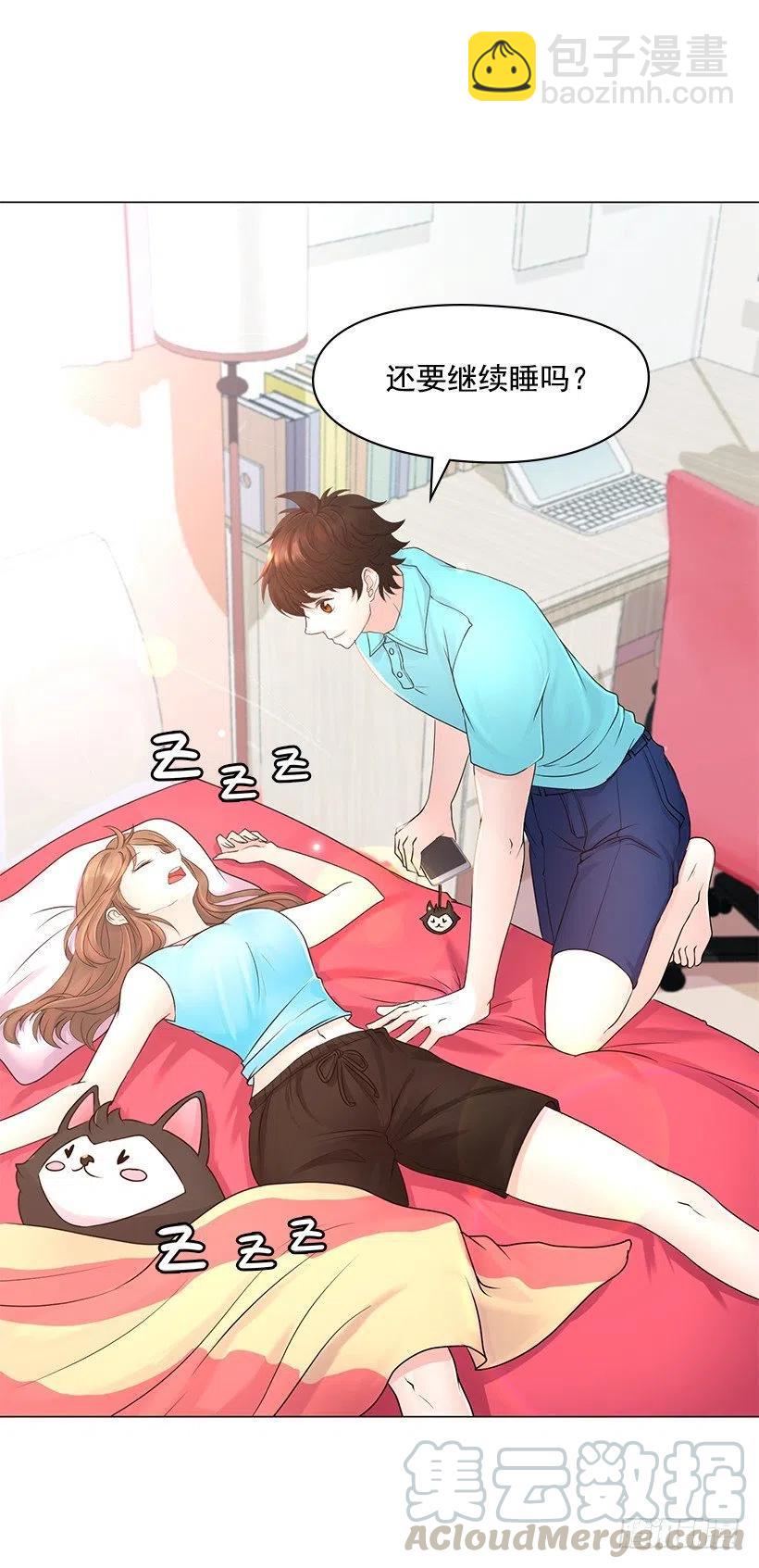 无所不能(1/2)-第51话