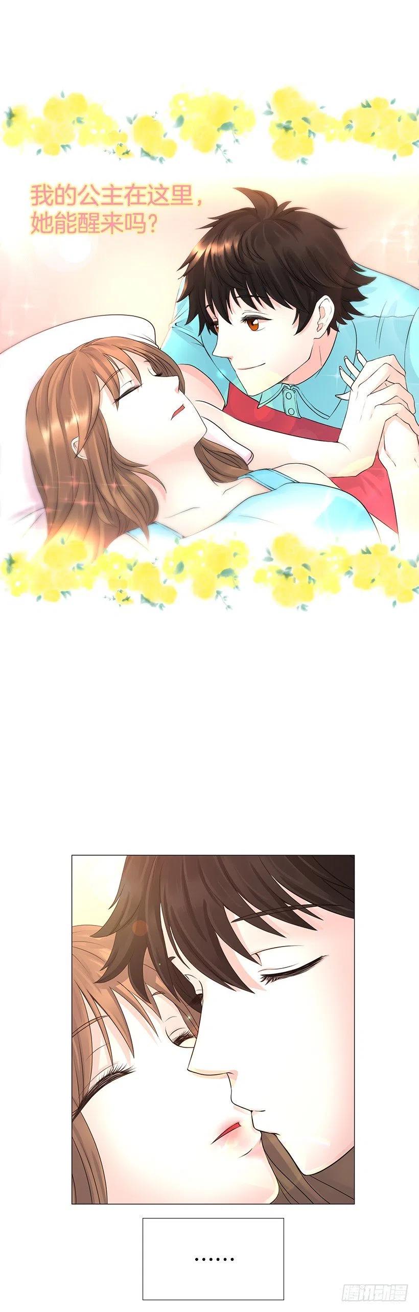 无所不能(1/2)-第51话
